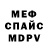 A-PVP крисы CK Milana Abdurakhmanova