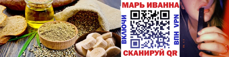Печенье с ТГК конопля Алексеевка
