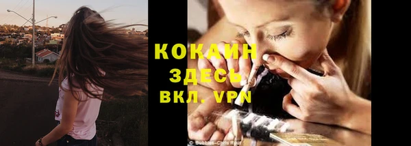 СК Осташков