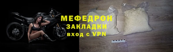 скорость mdpv Алексеевка