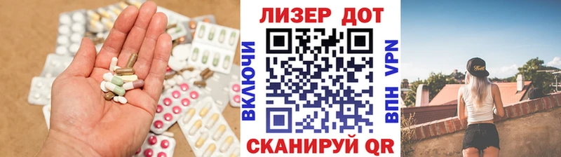 omg ТОР что такое наркотик Алексеевка Лсд 25 экстази кислота