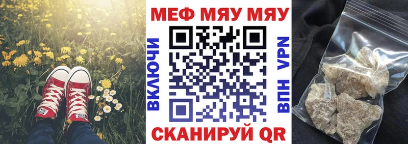 МЕФ мука закладки Алексеевка
