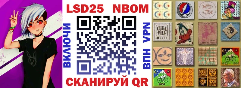 что такое наркотик  mega вход  Марки NBOMe 1500мкг  Алексеевка 