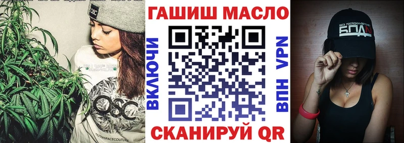 купить наркотик  Алексеевка  ТГК концентрат 